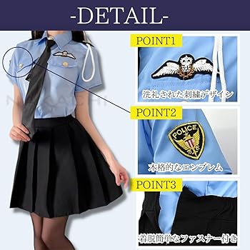 値下げ　レア　なりきりポリスベルト　腰回り完全セット 　コスプレ Amazon.co.jp: [NERVUP] ポリス コスプレ セクシー 5点セット